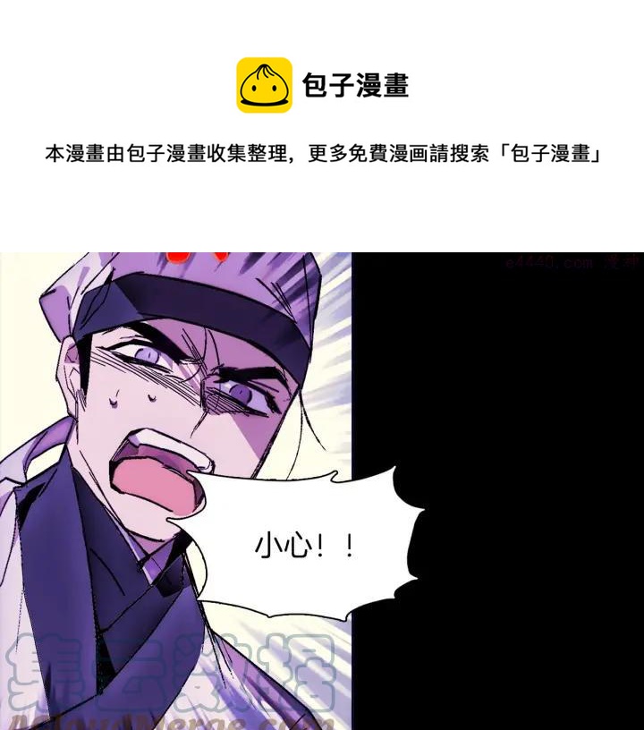 第179话 加入神教吧！24
