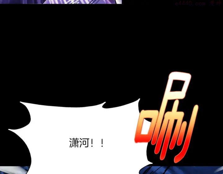 第179话 加入神教吧！25