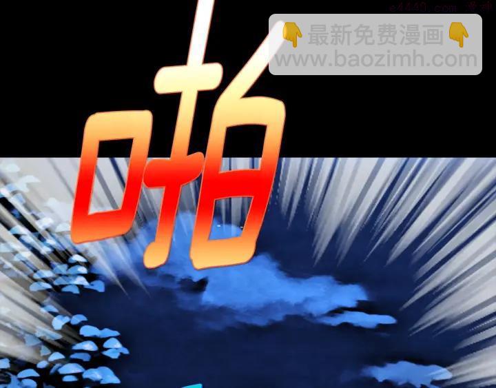 第179话 加入神教吧！29