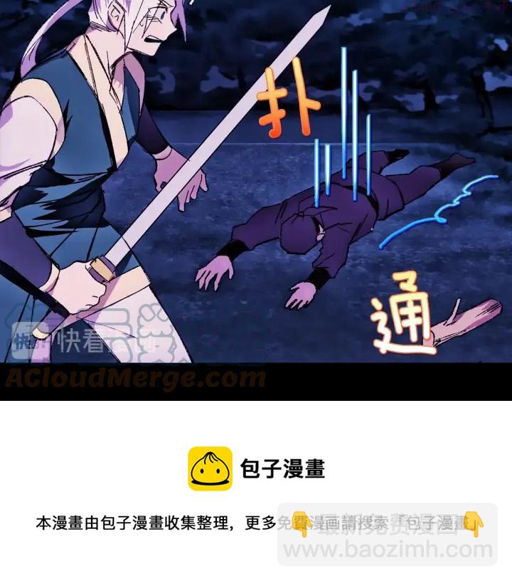 第179话 加入神教吧！32