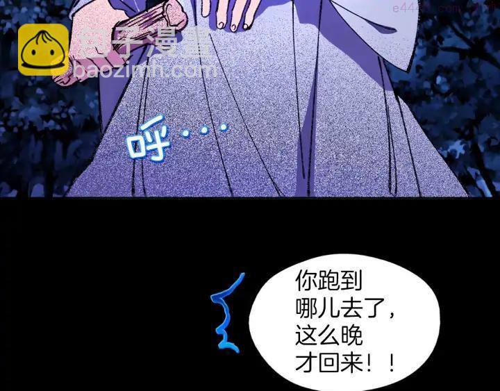 第179话 加入神教吧！38
