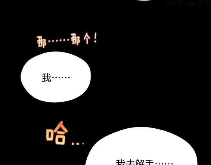 第179话 加入神教吧！39