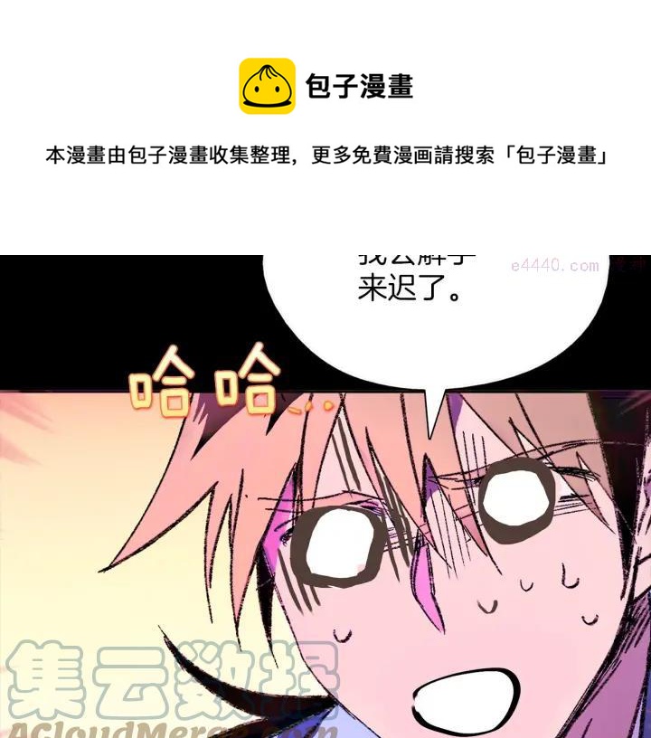 第179话 加入神教吧！40