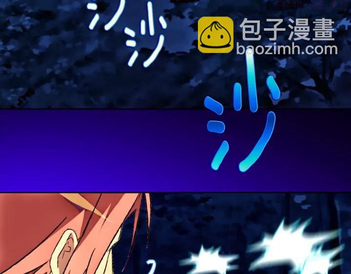 第179话 加入神教吧！43
