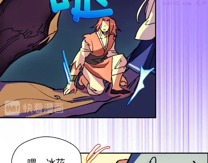 第179话 加入神教吧！45