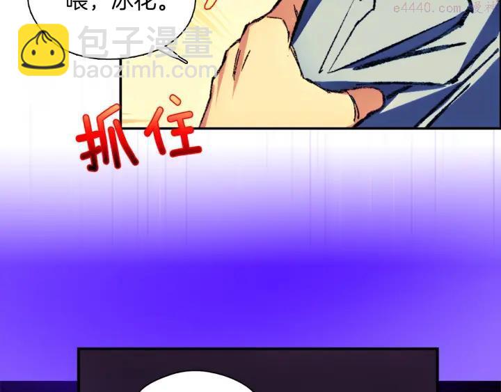 第179话 加入神教吧！46