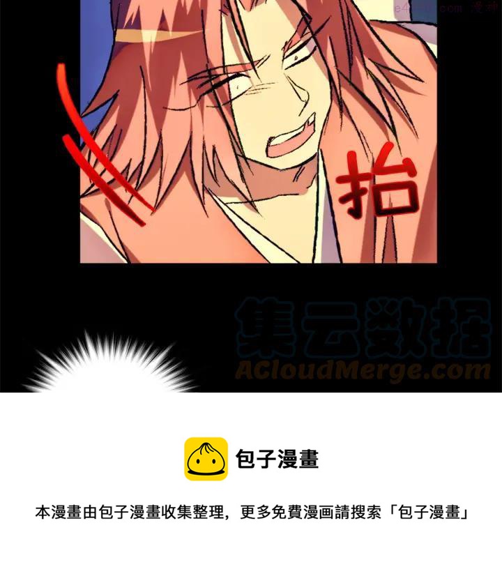 第179话 加入神教吧！48
