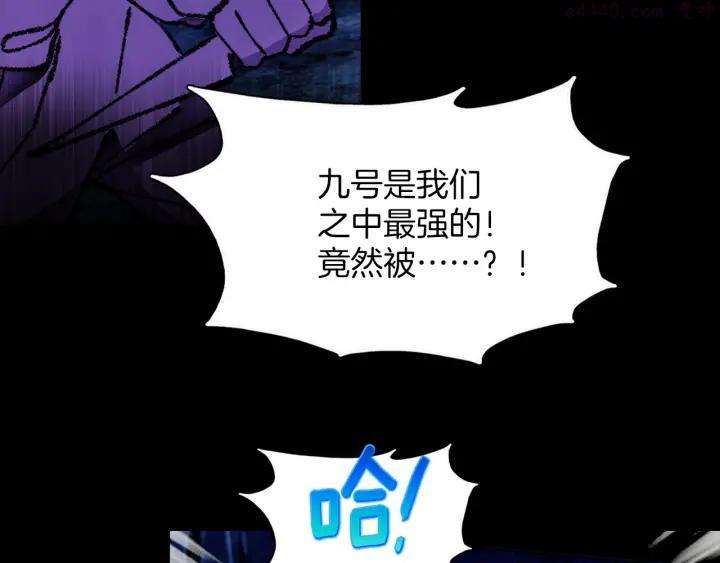 第179话 加入神教吧！7