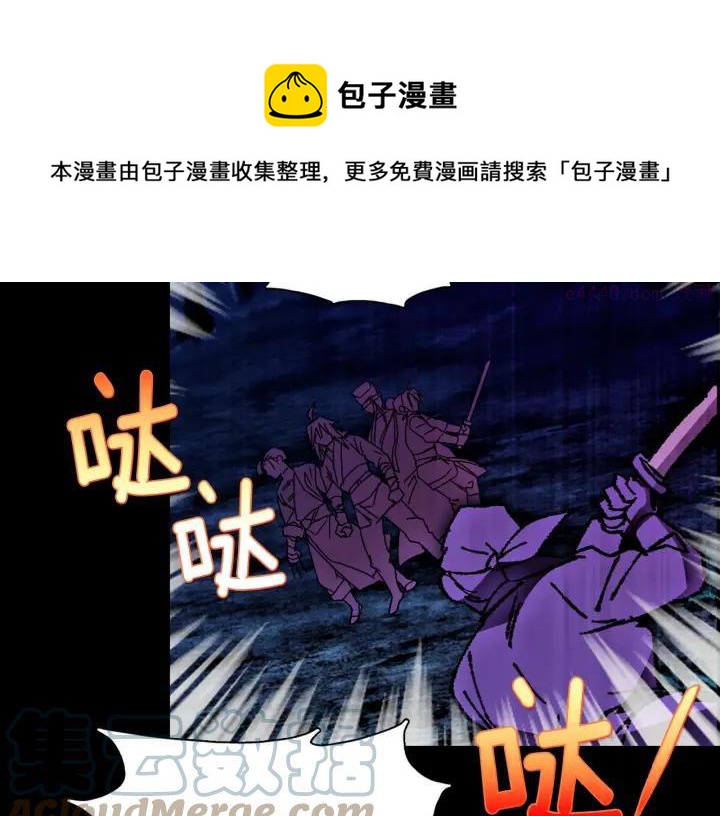 第179话 加入神教吧！8