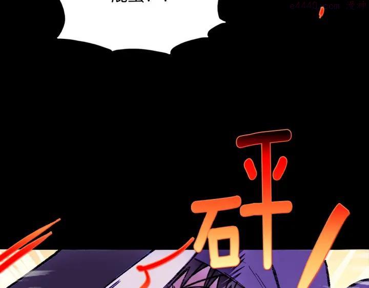 第179话 加入神教吧！9