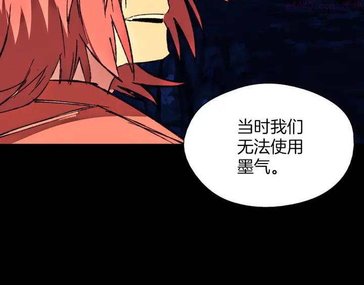 第180话 全力43