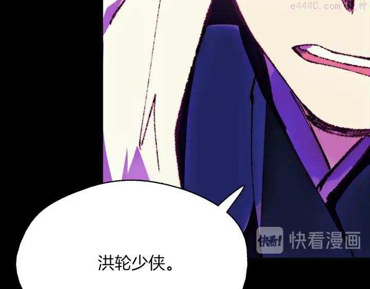 第181话 谁碍事了11
