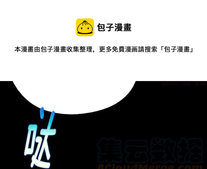 第181话 谁碍事了12
