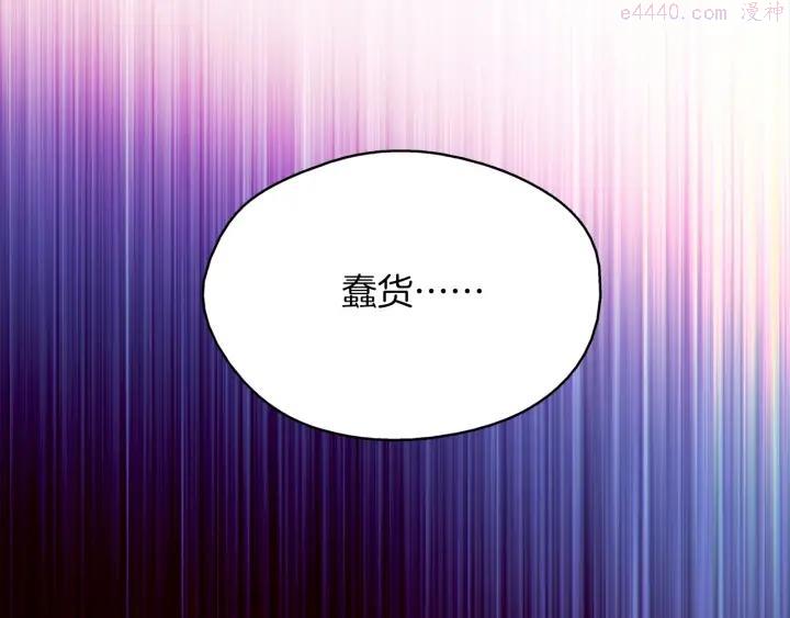 第181话 谁碍事了14