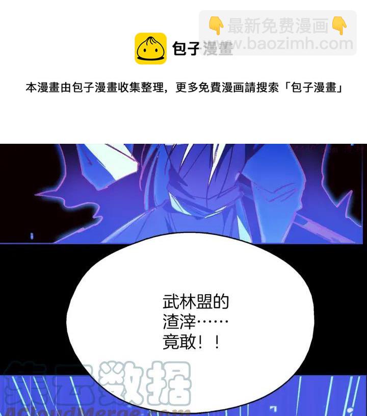 第181话 谁碍事了16