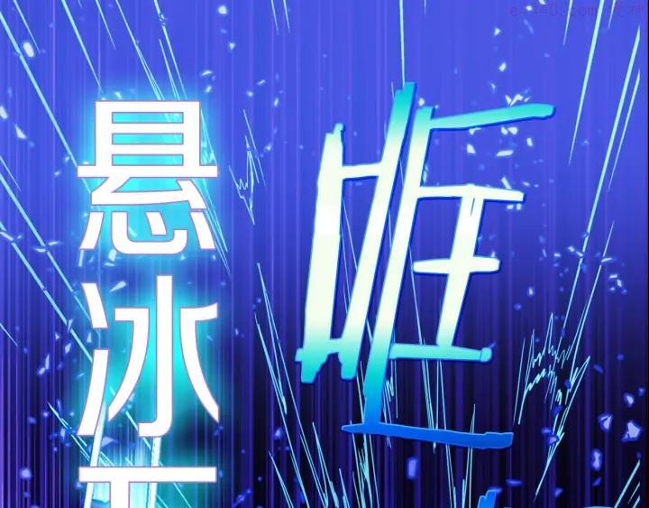 第181话 谁碍事了17