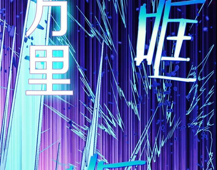 第181话 谁碍事了18