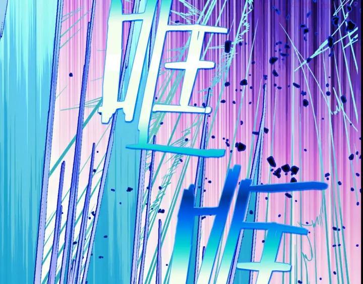 第181话 谁碍事了19