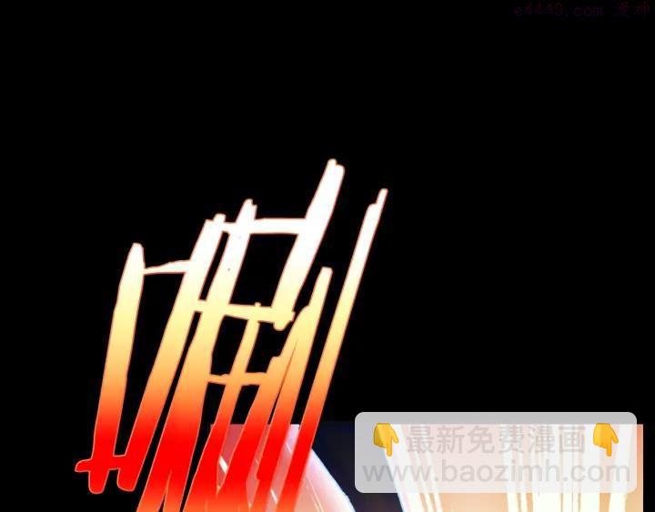 第181话 谁碍事了2