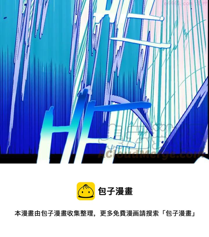 第181话 谁碍事了20