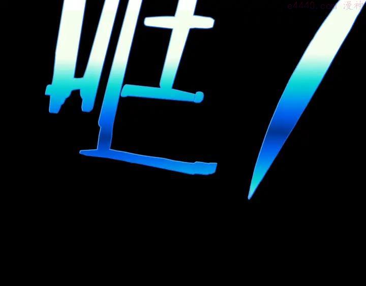 第181话 谁碍事了21