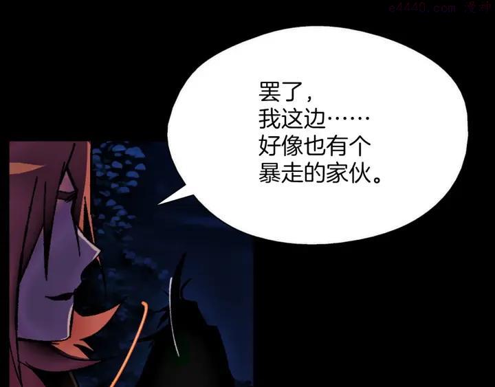 第181话 谁碍事了25
