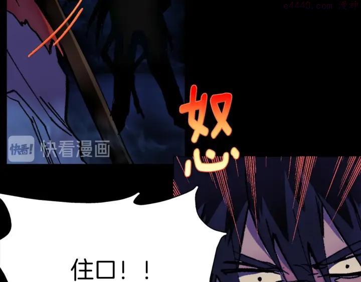 第181话 谁碍事了26