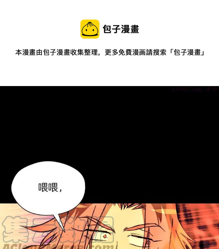 第181话 谁碍事了28