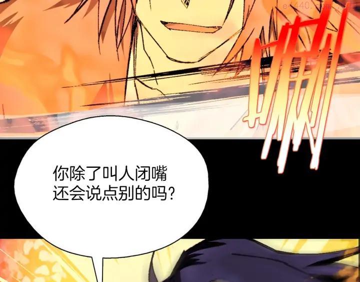 第181话 谁碍事了29