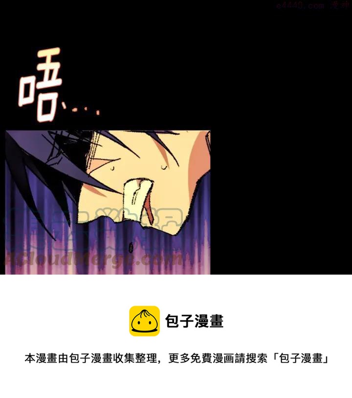 第181话 谁碍事了32