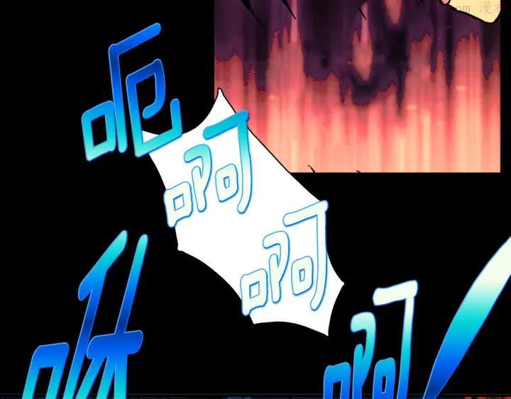 第181话 谁碍事了34