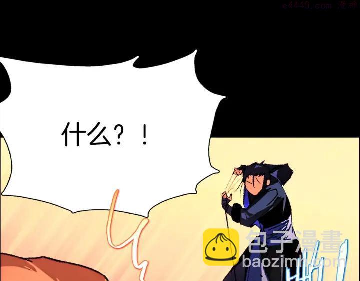 第181话 谁碍事了41