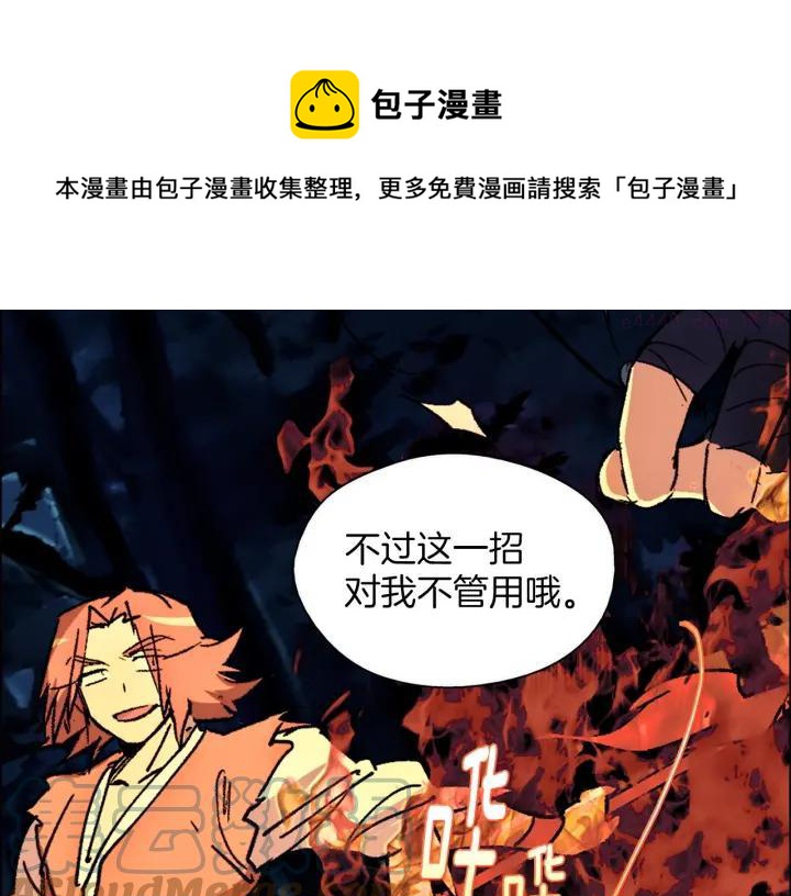 第181话 谁碍事了44