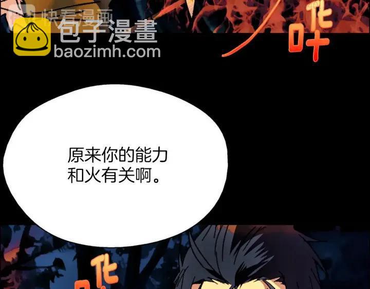 第181话 谁碍事了45