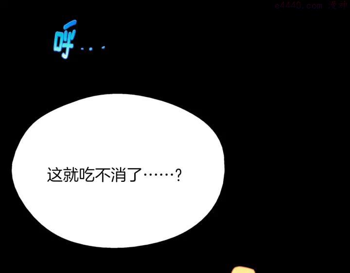 第181话 谁碍事了6