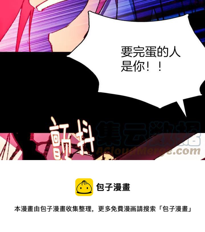 第182话 邢人12