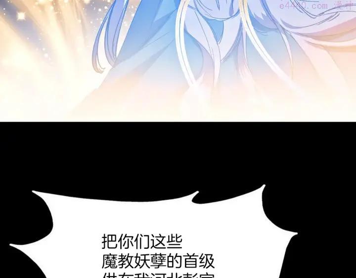 第182话 邢人15