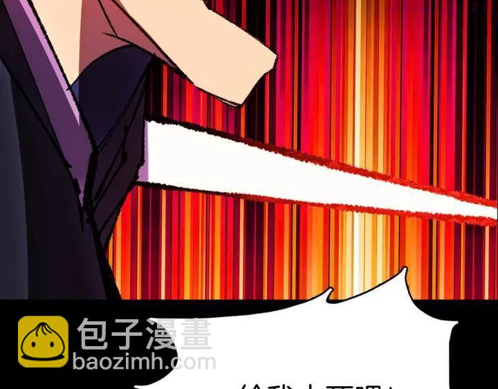 第182话 邢人17