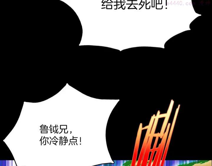 第182话 邢人18