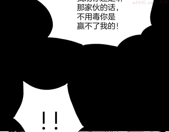 第182话 邢人23