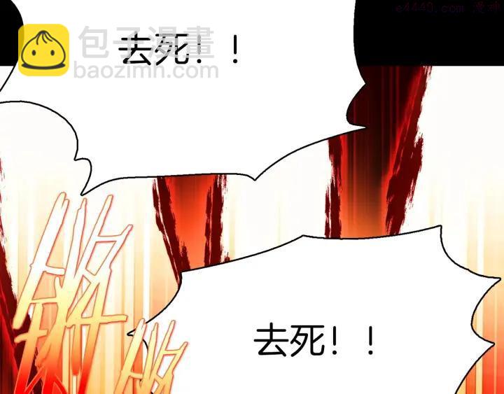 第182话 邢人27
