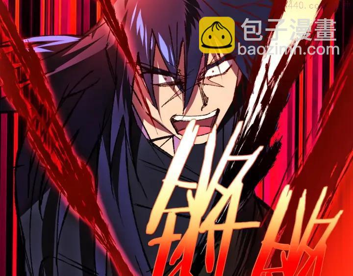 第182话 邢人29
