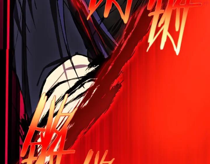 第182话 邢人30