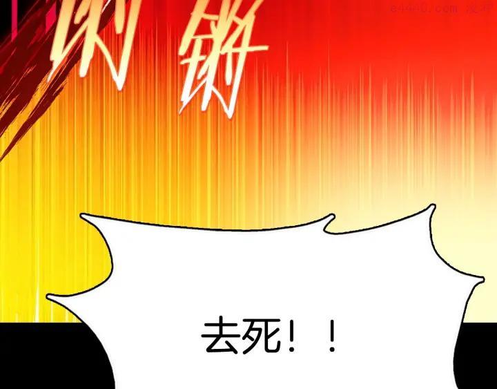 第182话 邢人31