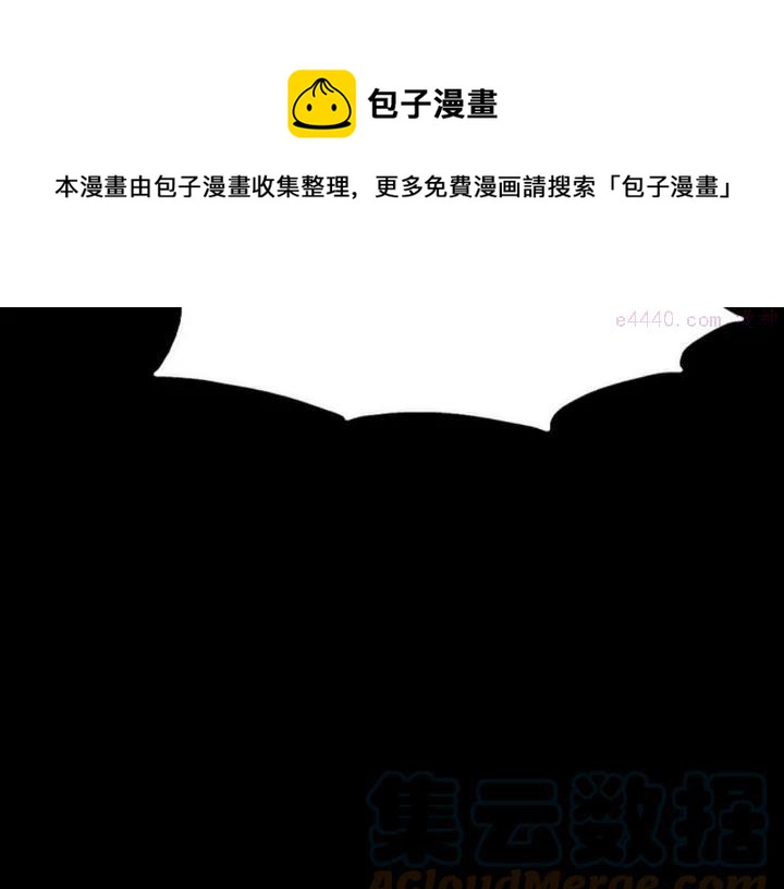 第182话 邢人32