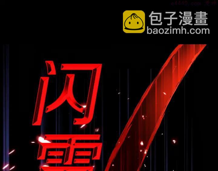 第182话 邢人33