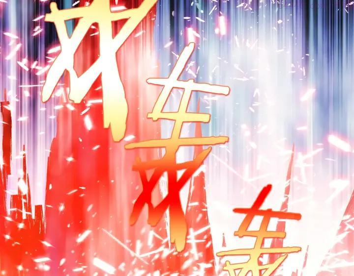 第182话 邢人35