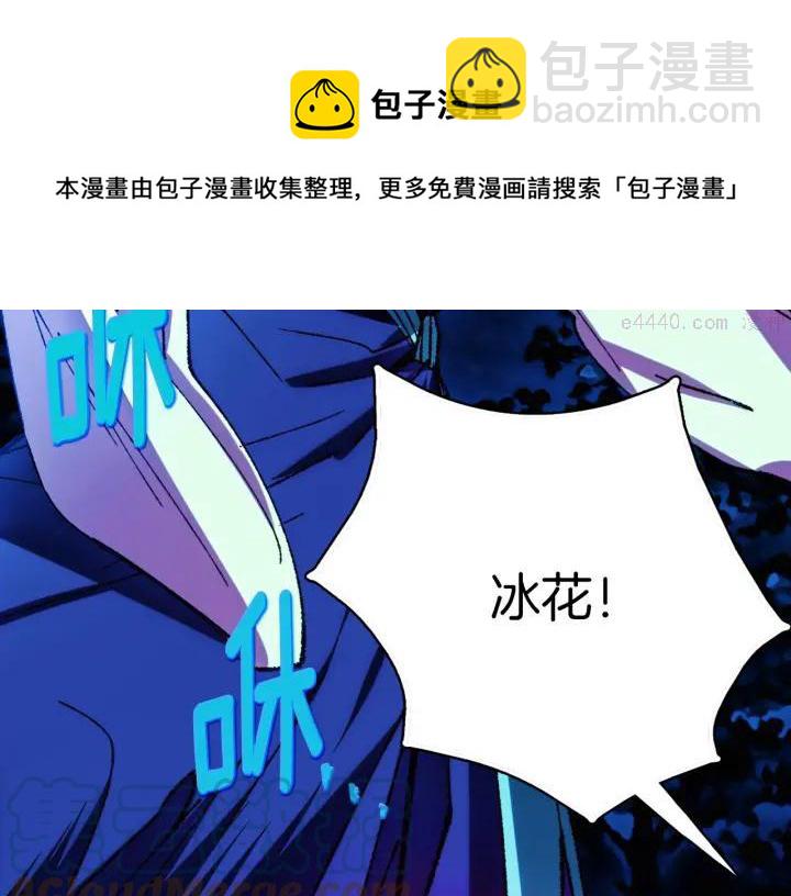 第182话 邢人4