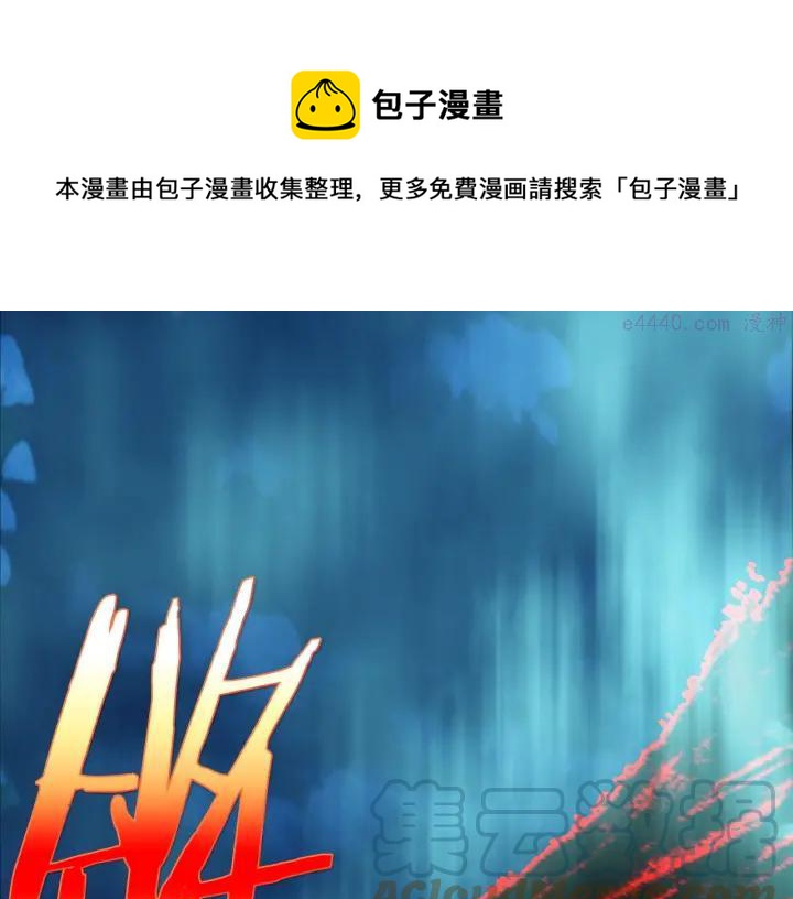 第182话 邢人40