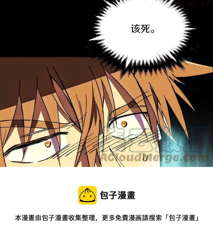 第182话 邢人44